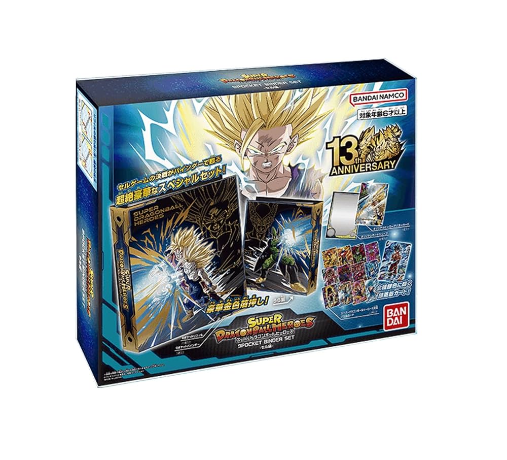 2セット　悟空SDBH 13th ANNIVERSARY SPECIAL SET Super Dragon Ball Heroes 13th ANNIVERSARY SPECIAL SET